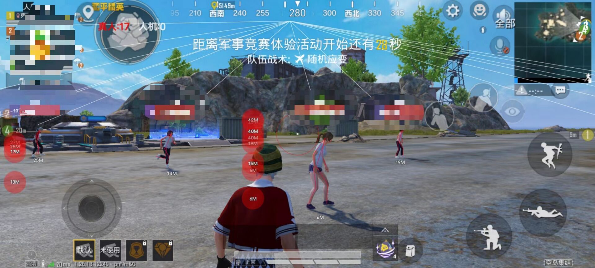 和平地铁逃生挂免费 - 高频实战辅助工具